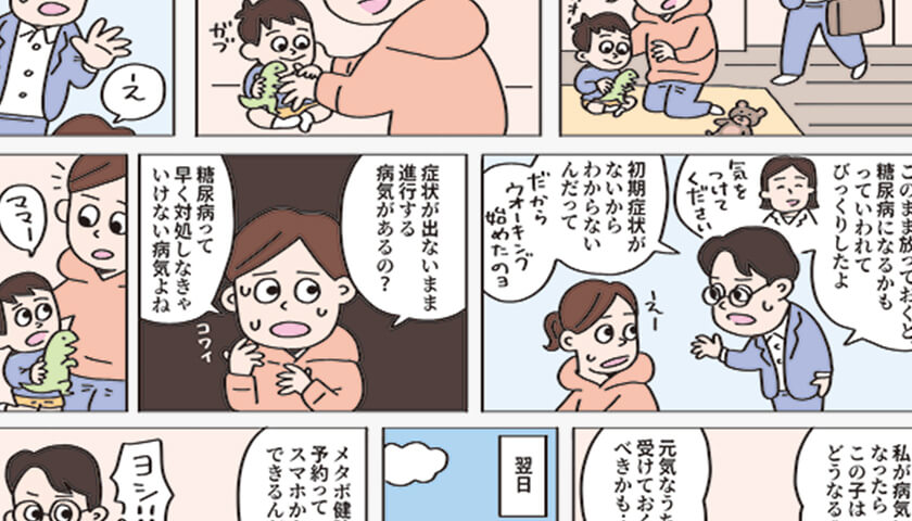 �κ���Υơ��ޡ�����򹯿Ǻ��ʥ᥿�ܷ�ǡˤϤɤ�ʰ�̣������Ρ�