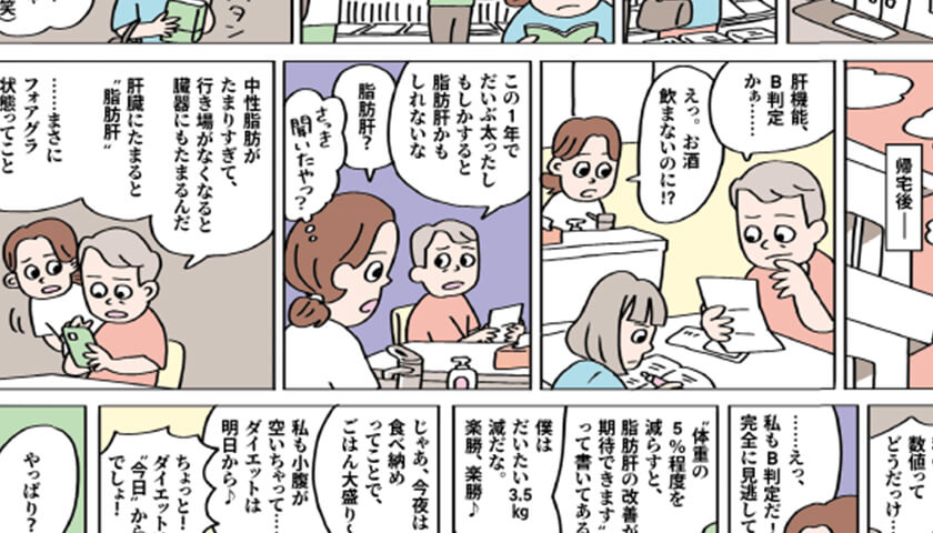 �κ���Υơ��ޡϴε�ǽ�ο��ͤ��������������ޤʤ��Τˤʤ���