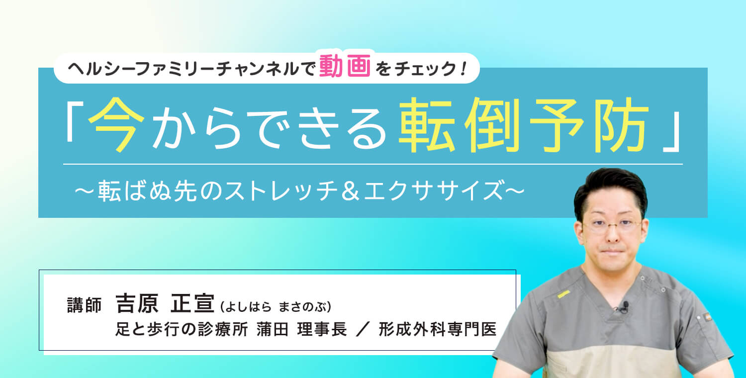 �ֺ�����Ǥ���ž��ͽ�ɡ�